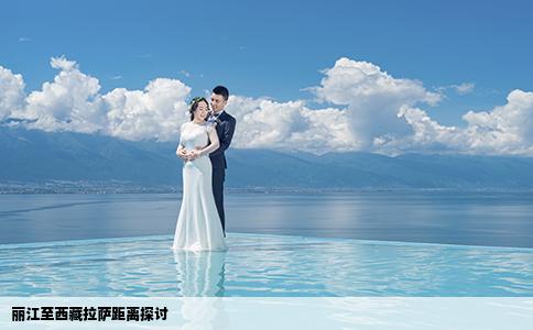 麗江至西藏拉薩距離探討