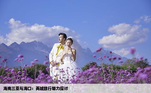 海南三亞與海口：兩城旅行魅力探討