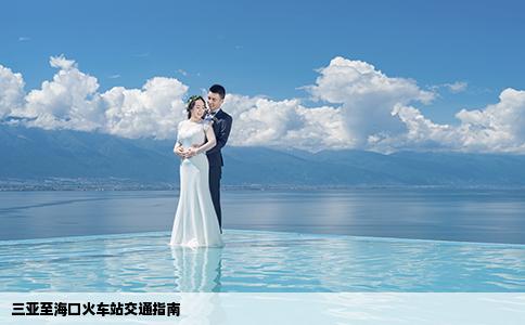 三亞至?？诨疖囌窘煌ㄖ改? /></i>
		<p>三亞至?？诨疖囌窘煌ㄖ改?/p>
		</a>
		</li>
        				</ul> 
			</div>
		</div> 
	</div> 
	<div   id=