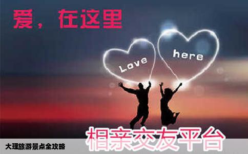 大理旅游景點(diǎn)全攻略