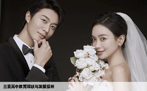 三亞高中教育現(xiàn)狀與發(fā)展探析